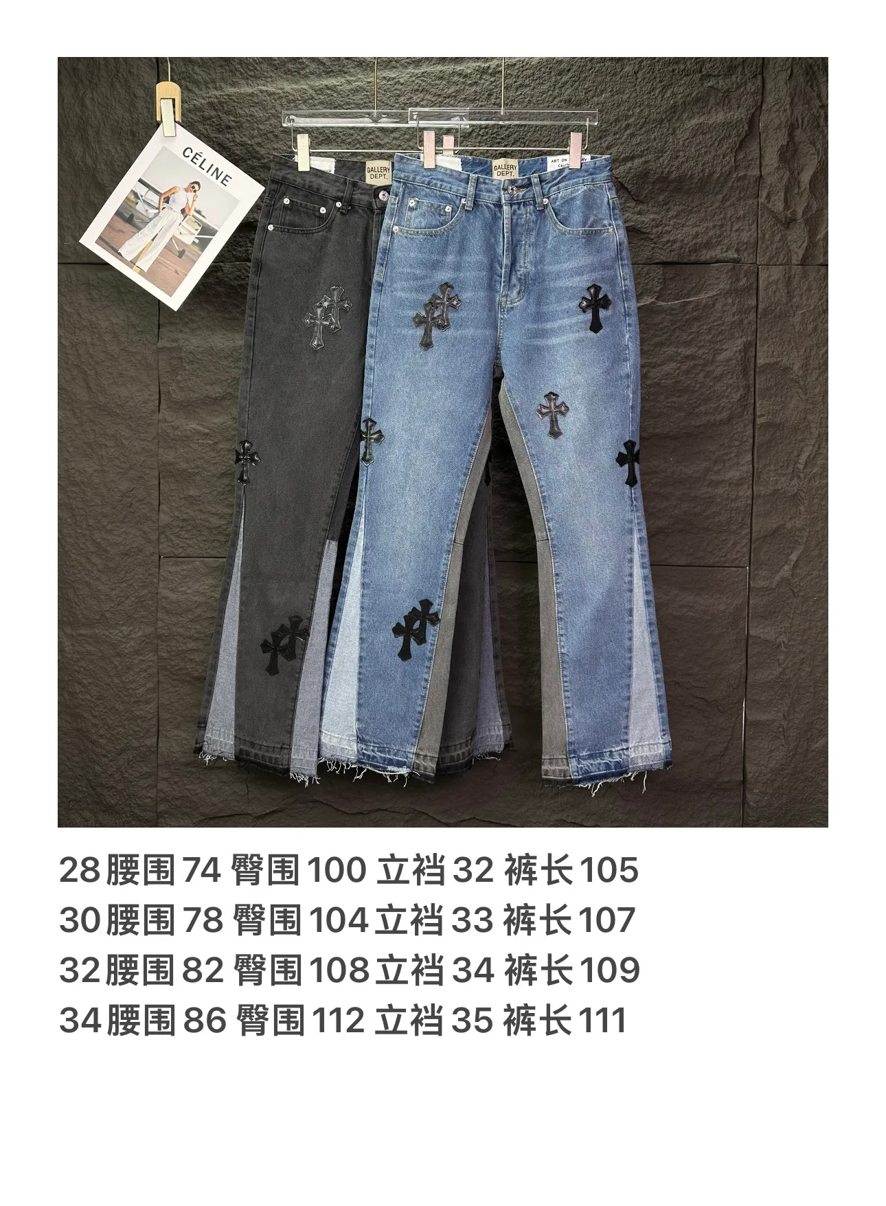 P270 GALLERY DEPT. Co-branded 2025 new black cross-leather stitching couple's style loose washed flared jeans 🔥High version🔥High version🔥 Top ceiling quality Styles with different washed textures are very friendly to people with thin legs and thick legs. The slightly flared version is very flattering to the leg shape. Moderate length that never goes out of style, easy and casual to match, basic styling for various styles, a must-have in the wardrobe! The fabric is stiff but also makes the upper body soft without losing texture. The washing process is even more perfect. It is a must-have item for everyone! ! ! Washed wheat, tag, pants label, three complete labels Color: washed black, washed blue Size: 28, 30, 32, 34 (four sizes)